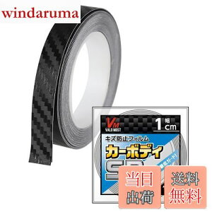 yzVALOMOST bsOtB J[{V[g 0.18mm  ی e[v یtB GAa J[{ubN 1cm 5M J[{fBSP