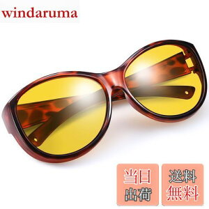 yz[TINHAO] pTOX I[o[TOX  ^]p TOX ԃKl I[o[OX CG[Y Kl̏ォ  JV ܂ hCup ῂh~ 