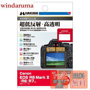 yznNo HAKUBA fW^JtیtBIII Canon EOS R6 Mark II/R6/R7 p DGF3-CAER6M2 tK[h ʕی Sߗ95.6% { 4977187347937