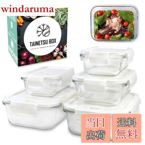 yzGfڏiyZ×GRzTAINETSU BOX ϔMKXe ϔMe ^bp[ dqWΉ I[u  H@Ή KX ϗ lp Wt ۑe NA BPAt[ V