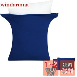 yzy\tgEeUPẑт̂іJo[2g 43x63cm`50x70cmKp ܂Jo[ s[P[X  3DXgb` TVcf ȃ^b` 炳甧G RۖhL z Lk