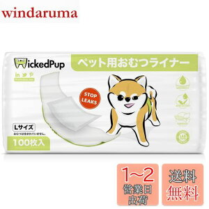 yzWICKEDPUP pނCi[A100 | j̎q̃}i[xgpbh | ̎q̐pivL | ybgpzV[gALTCY