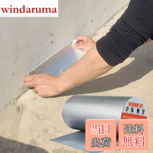 �y���������zTINYMATCH ���R��h�~�e�[�v 30cm*5m ���O �h���p�u�`���e�[�v �ϔM�ϒቷ ���S���� ���� �h�� �e�[�v �R���N���[�g ���� �J�R���C�e�[�v �C���̋T�� �Ђъ����C ���R���C�e�[