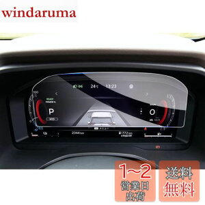 yGAFATzY GNXgC T33^ V^ 4 12.3C` 2022Nf~s GNXgC tB t33 t[^[ _bVp KX ԗptیtB Nissan X-TRAIL pKXtB