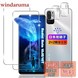 ywnunbg 2+2Zbgz Ή Xiaomi Redmi Note 10 JE/Redmi Note 10T KXtB 2+ YtB 2y{Ɏqfލ̗p dx9H Uh~ z Ή Redmi Note10 JE XIG02 tB t KX 