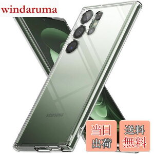 yzyRingkezGalaxy S23 Ultra P[X FUSION TPU+PC ΂݂ɂ ω h~ ϏՌ ČRMILKi擾 (SC-52D / SCG20) X}zP[X X}zJo[ MNV[S23 Eg (Xgbvz