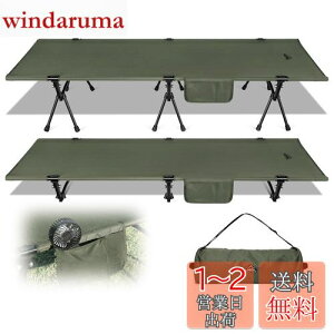 Rbg Lv 2way y yx1000DIbNXtH[hEQSnϋvz 150KGω׏d ܂肽 [ nC/[ؑ։\ wolfyok outdoors(EtbNAEghA[Y) AEgh