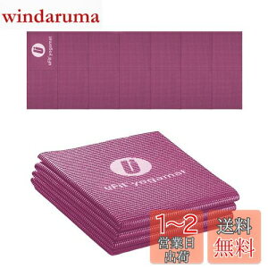 yzy{[J[zuFit Yogamat K}bg ܂肽 4mm ɂȂ Ȃ 900g y 61cm*173cm vAX[g J p PVC 􂦂 LȂ ᔽ ^ _XeBsN