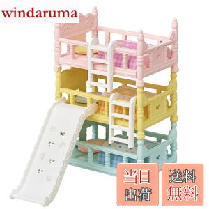 yzVojAt@~[ Ƌ y ԂOixbh z J-219 ST}[NF 3Έȏ  h[nEX Sylvanian Families G|bN EPOCH