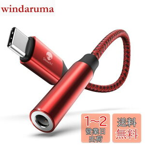yzStouchi usb type c Cz ϊA_v^[ 3.5mm I[fBIA_v^ Aux[q DAC CzWbNϊ RlN^[ nC]Ή ʘb/ʒ/y iphone16/15/iPad/Xperia/pixel 7/Galax