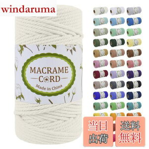 yzLEREATI }N[v 5mm x 100m, ȃ[v yarn }N Rbg[v Ȏ [v, }N R ̏ꍇ DIY, Ǌ|, Lb`[, A, ҂ݕ, {w~A