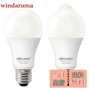 yzDiCUNO LEDd E26 lZT[ 12W 100` 1100lm F 5000K ÃZT[t Yh~ ԊOZT[ _ Px 񒲌 ȃGl PSEF؍ς 2