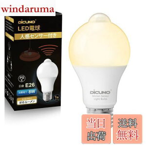 yzDiCUNO LEDd E26 lZT[ 8W 60` 810lmdF 2700K ÃZT[t Yh~ ԊOZT[ _ Px 񒲌 ȃGl PSEF؍ς 1