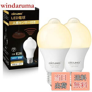 yzDiCUNO LEDd E26 lZT[ 8W 60` 810lmdF 2700K ÃZT[t Yh~ ԊOZT[ _ Px 񒲌 ȃGl PSEF؍ς 2