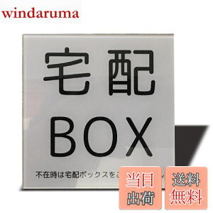 yzSeagron zBOX z{bNX v[g ʃe[vt XebJ[ V[ 2mmAN ϐ ό  s݈ē XebJ[ (O[80×80mmi1j)