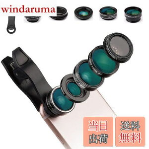 Glvaner スマホ用カメラレンズ 広角レンズ マクロレンズ 魚眼レンズ 望遠レンズ 星形フィルタ 5in1レンズセット クリップ式 外付けカメラ 撮影キット 簡単装着 携帯レンズ 収納バック付き iphone