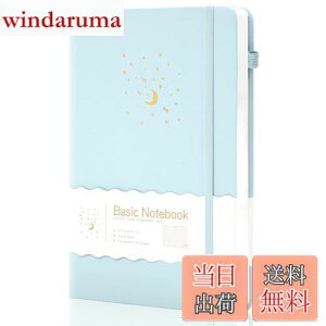 【送料無料】CAGIE ノート おしゃれ a5 ハードカバー ノート かわいい 8mm横罫 クラシックノートブック ジャーナル ビジネスノート 14.5cm x 21cm ペンホルダー付き ブルー