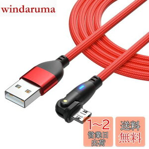 YFFSFDC Micro USB P[u L^ 180x] }[d f[^] }CN USB P[u TPE Micro[dR[h Android X}z[dP[u Type-B PS4 Rg[[ Cz USBR[h Android[