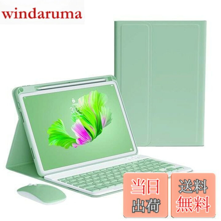 楽天市場】【送料無料】iPad Air5 iPad Air4 iPad Air 11インチ 
