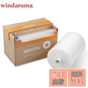 �y���������zWevac 20cmx45m �^��p�b�N�� �^��p�b�N���[�� �^��ς����� �ւ����[�� �^��� ���R�ɃJ�b�g �G���{�X���H �E�C���₢ ���� �ۑ� �ቷ���� �^��p�b�N�@ �^��V�[���[ �p �Ɩ�