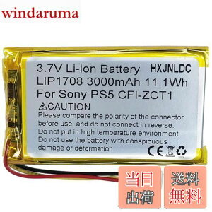 yzDC 3.7 V 3000 mAh LIP 1708[d\`ECIdr for \j[Playstation 5 Dualsense PS5CXRg[CFI-ZCT1 WB UobepbN