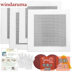 yz5WYOUKE yAv[g 4Zbg 25*25cm (A~bVg20×20cmj ǌCLbg戵 pex ĝĎ Thy[p[t ǏCpb` ǕC  OXt