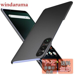 yzWojiaozvlf ɔ Xperia1 V P[X ^ Xperia 1 V SO-51D SOG10 XQ-DQ44 P[X Xperia 1V Jo[ PC}bg y ϖh~ wh C菝h~ Gǂ Sʕی ϖ ϏՌJo[ C