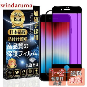 yziPhone SE (3 / 2) KXtB yu[CgJbgz iPhone SE3 / SE2 t یtB iphone 8/7 tB y\tȒP/wh~/CAh~/Uh~/LYh~z 