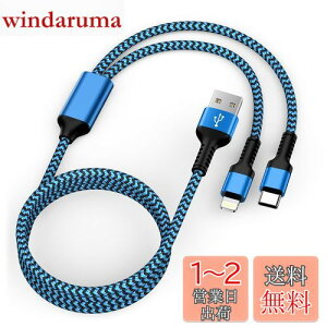 yz2in1 [dP[u 1.2M 2.4A&3A}[d USB-A ACtH [dP[u Haoano ^Cvc/lightning USBP[u }`RlN^P[u 2C1 [dR[h iPhone 15 Pro Max/14/13/12/SE/iPad Air/Mini/G
