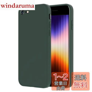 yziPhone SE P[X 2 3 iPhone 7 / 8 X}zP[X TPU VR y ^ Ռz ACtH Jo[ 4.7C` PinLiSheng(CNO[, iPhone SE2 iPhone SE3 iPhone8 iPhone7)