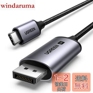 yzUGREEN 8K 60Hz USB C DisplayPort ϊP[uyDP1.4/P`/Thunderbolt 4/3 DP Alt[h܂USB-CΉz4K 240Hz 144Hz fBXvC|[gP[u iPhone 15 MacBook Pro Air M1 M2 iPad Pro Air 5 