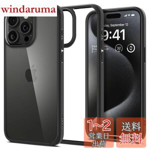 yzy18NЗ̋ZṕzSpigen iPhone 15 Pro P[X NA ϏՌ ςȂ ČRMILKi擾 Xgbvz[  TPU op[P[X 2d\ Yی C菝h~ CX[d
