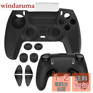 yzXBERSTAR PS5 DualSense Edge Rg[[ɑΉplԍHwɊÂ~߃VRJo[P[XADualSense EdgeJo[ CXRg[[p\tgo[veN^[XL