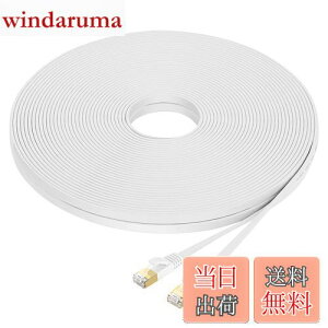 FOSTO Cat8 LANP[u 25M  40Gbps/2000MHz JeS[8  C[TlbgP[u  LP[u C^[lbg tbgP[u V[h RJ45 RlN^ MKrbgܐ܂h~ 