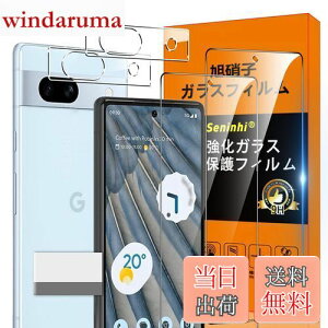 Ή Google Pixel 7A tB Google Pixel7A ySeninhi 2* Google Pixel 7A KX + 2* Google Pixel7A YیtB + 1*菜AzsNZ 7A KXtB w䃍bNΉ EBbV 