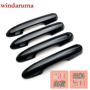 【送料無料】MEKOMEKO トヨタ 新型クラウンクロスオーバー 専用 ドアハンドルカバー ドアノブカバー ドアパネル ガーニッシュ 外装 爪キズ防止 ABS素材 4PCS CROWN CROSSOVER TZSH35 AZSH35 2022年9月〜【