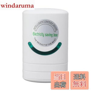 yzp[Z[o[ ȓd̓{bNX@ ƒpߓd 90-250V ȃGlEʍ팸 ƒAX܁AXgAItBXAK͍HȂ