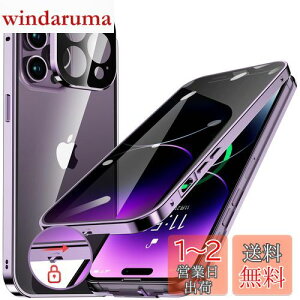 HGUTREYy`h~E|bvAbv{^z iPhone14 Pro p P[X ybNtzyXgbvz[tž^Yی 9HKX iPhone14vP[X ϏՌ A~ op[ 