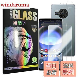 AQUOS R8 SH-52D フィルム 【2+2 枚セット-AGC旭硝子-指紋認証対応】 aquos r8 ガラスフイルム 【2枚】+ レンズフィルム 【2枚】 ラスアクオス R8 液晶保護フィルム さらさら 強化ガラス レンズ保護フ