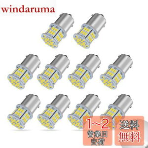 yzy24VԐpzS25 LEDVO zCg  G18 BA15s P21W 54A 3014SMD gbN fRg _v oX ^ԗp ou obNv }[J[ ^[Cg u[Lv TCh