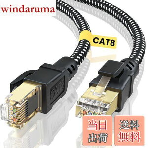 yzBUSOHE LANP[u 2M CAT8 Llan tbg40Gbps 2000MHz  RJ45 RlN^ JeS[8 lanP[u  lanP[uP[u  C[Tlbg  Q[p ɑΉ