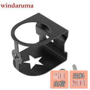 【送料無料】Bruce & Shark(ブルース・サメ) カップホルダー 車用ドリンクホルダー 適用ジムニー jb64 jb74 2018+運転席 助手席 ジムニー jb64 アクセサリー 適用ジムニー 車用カップホルダー ドリン