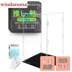 yz[kuriiro] tBMAP[X ANP[X RNVP[X fBXvCP[X tBMA vf gݗĎ krs8 (B:15×s15×25cm)