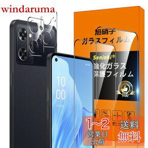 Ή OPPO Reno9 A / OPPO Reno7 A KXtB y2* tB + 2* YیtBzΉ oppo reno 9 A / oppo reno 7 A YɎqގ ^ KX Reno9 A / Reno7 A یtB wh~  t