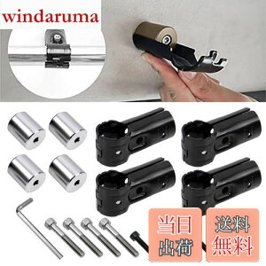 Sporacingrts アルミ製ルームベアリングロッドブラケット車用ルーフキャリアバー イレクターパイプ取り付け用 アタッチメント,可以做?内?衣杆,扶手支架Φ27.5mm NVAN ハイゼットカーゴ に適合