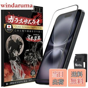 yzKXUC iPhone16 p iPhone15 p KXtB dx 10H YKXf Sʕی KX یtB ČRMILKi 386-3d/410-3d