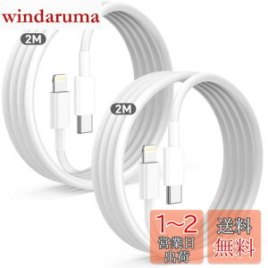 yziPhone [dP[u ^Cvc yi/MFiF/PSEF؁z CgjOP[u USB-C Cable y2M 2{z }[df[^ iPhone[d iPhone/iPad/iPod lightning usb-c type-ceΉ [