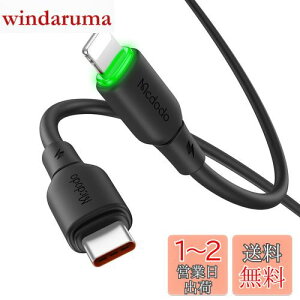 Mcdodo Type-C to CgjOP[u 1.2m 36W}[d PDΉ i-PhoneP[u f[^] LED\Cgt TPE+VRf PDP[u USB-C to CgjOP[u i-Phone14-8/7/6S/SEV[Y