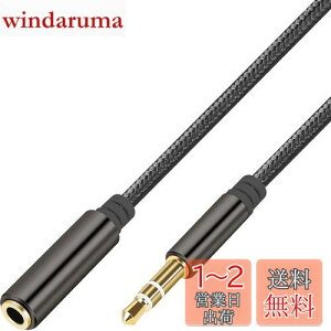 yzPASOW Cz R[h 3.5mm 3 XeI~jvO wbhz  I[fBIP[u Xs[J[//er/iPhone/AndroidȂǂɑΉ ϊA_v^[ ϊP[u 2m R[q
