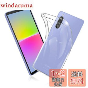 yzFOR Sony Xperia 10 4 SO-52C / SOG07 P[X FOR Xperia 10 4 Jo[ NA TPUی \tg VRP[X ^ h~ Ռz ϏՌ _炩G NA SO-52C / SOG07 SʕیJo